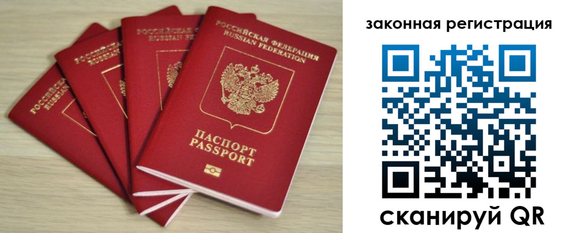 временная регистрация адрес в Тюкалинске