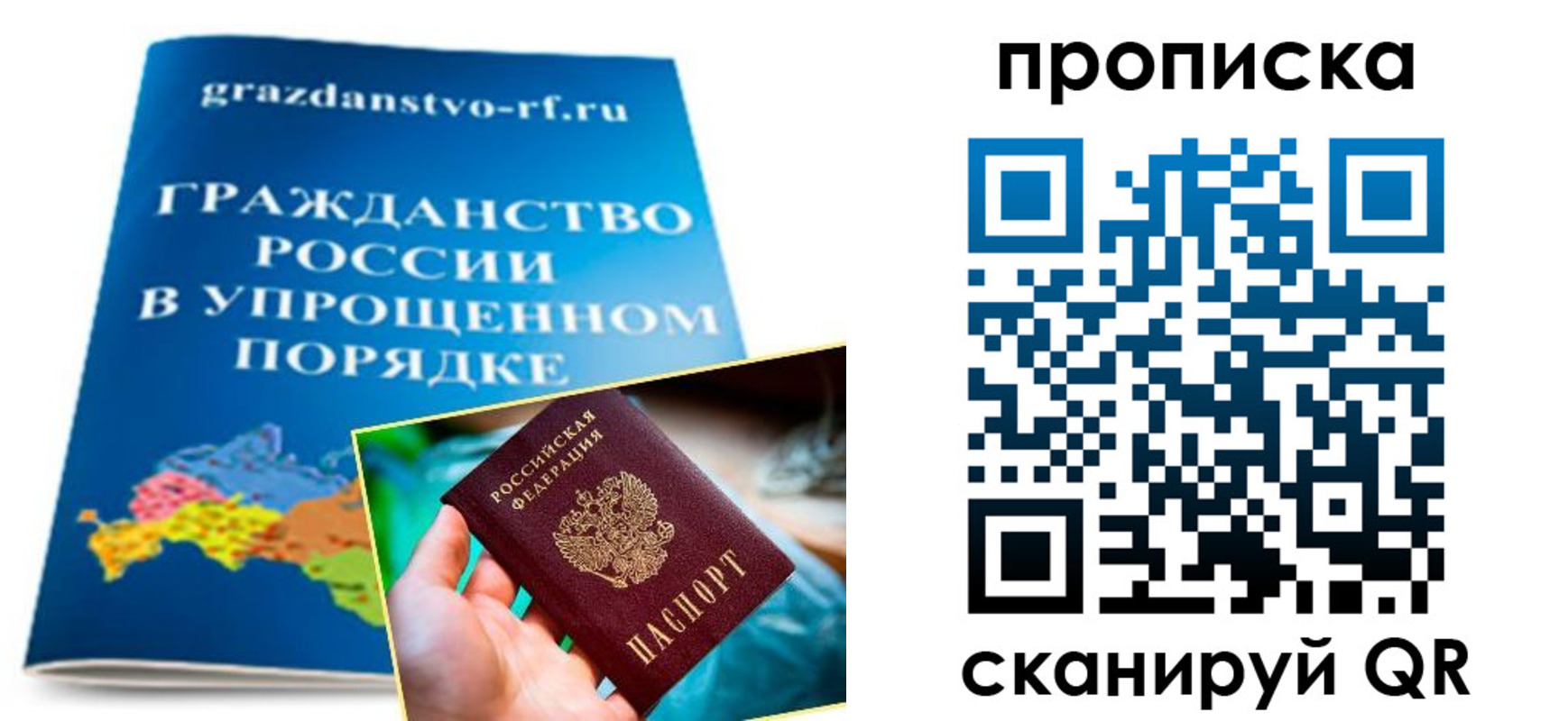 регистрация для дет. сада в Тюкалинске