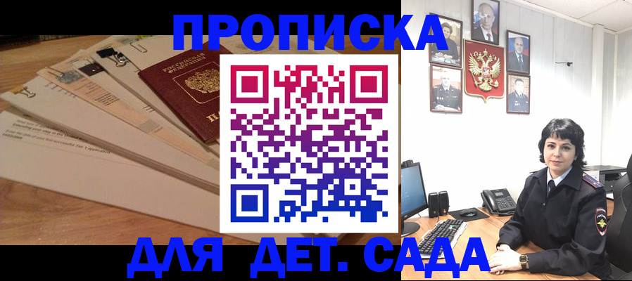 прописка иностранных граждан в Тюкалинске