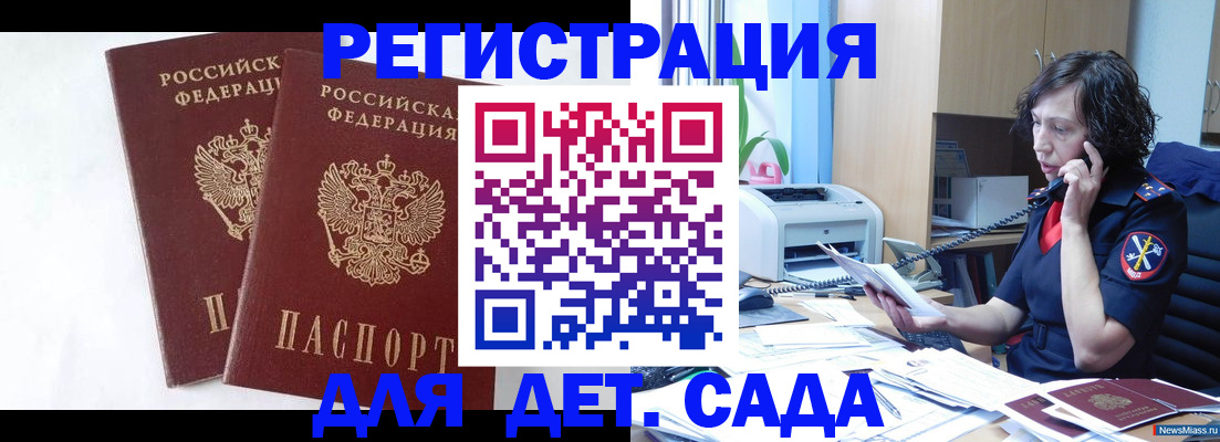 временная регистрация поиск в Тюкалинске